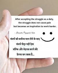 Motivational quotes