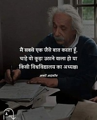 Quotes