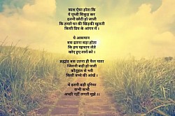 Poetry
